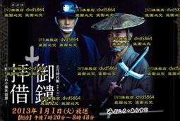 DVD 日劇【強蟻/松本清張特別企畫・強き蟻】2006年 歷史價格詳細信息