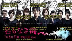 DVD 日劇【強蟻/松本清張特別企畫・強き蟻】2006年 歷史價格詳細信息