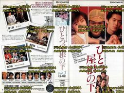DVD 日劇【強蟻/松本清張特別企畫・強き蟻】2006年 歷史價格詳細信息