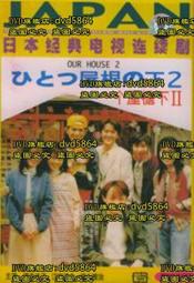 DVD 日劇【強蟻/松本清張特別企畫・強き蟻】2006年 歷史價格詳細信息