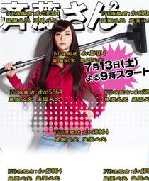 太太麥來亂DVD，Madame，東妮克莉蒂、哈維凱托 、蘿西德帕瑪、麥可史麥利、湯姆休斯，台灣正版全新108/3/8發行 歷史價格詳細信息