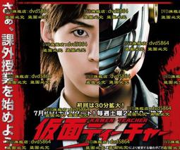 DVD 日劇【強蟻/松本清張特別企畫・強き蟻】2006年 歷史價格詳細信息