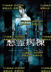 DVD 日劇【惡女的一切】2022年 歷史價格詳細信息