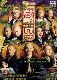 佛學院專用 純銅黃銅手搖轉經輪經筒 超靜音 郵 3萬遍經典小號 歷史價格詳細信息