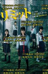 日劇 極主夫道 玉木宏 / 川口春奈5碟DVD盒裝光盤高清 歷史價格詳細信息