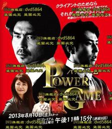 Game Power系列潮流T-shirt《進化》Evolutionary [現貨] 歷史價格詳細信息
