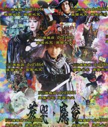 DVD 牙狼第五季gold storm 翔 (牙狼＜GARO＞-GOLDSTORM- 翔)1~23 話 全 8DVD 版 歷史價格詳細信息