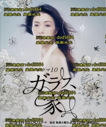 {玻璃磚家}中洲建設-屏東麟洛 拾光居 實績 歷史價格詳細信息