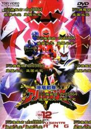 DVD 超人系列【暴太郎戰隊DON BROTHERS/暴太郎戰隊咚兄弟/暴太郎戰隊流桃兄弟】2022年日語 /中字 歷史價格詳細信息