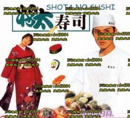 Shouta Aoi/S  蒼井翔太 歷史價格詳細信息