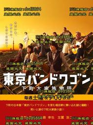 東風語錄煙標 古玩 老物件 舊藏 -7770 歷史價格詳細信息