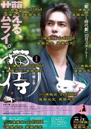 DVD 高清日劇【半澤直樹王牌銀行員/半沢直樹】2013年 歷史價格詳細信息