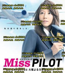 DVD 高清日劇【半澤直樹王牌銀行員/半沢直樹】2013年 歷史價格詳細信息