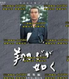 DVD 高清日劇【半澤直樹王牌銀行員/半沢直樹】2013年 歷史價格詳細信息
