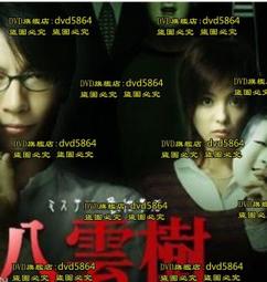 2004年雲南七子餅茶綠印普洱老茶357克陳年生普 歷史價格詳細信息