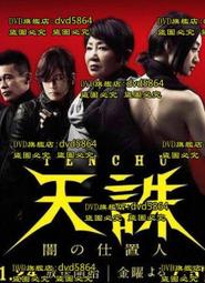 黑暗的人 東尼 席勒曼 愛倫坡獎終身大師獎 印地安警探系列 臉譜 A02 歷史價格詳細信息