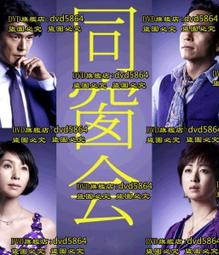 DVD 同志劇【來去匆匆】【Hustling】第一季 2012年英語/無字幕 歷史價格詳細信息