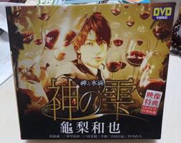 ╭★㊣ 絕版典藏 內地2片DVD完整版【被稱為神的男人】宋一國、韓彩英、韓高恩、劉仁英、金 主演 特價 $99 ㊣★╮ 歷史價格詳細信息