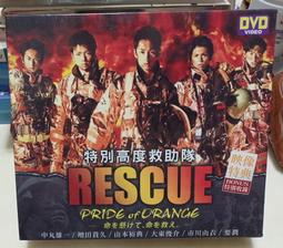 ╭★㊣ 絕版典藏 輕音樂 世紀金曲 【日本演歌特選輯 4】收錄 : 冬戀,愛人,雨之慕情 ..特價 $ 49  ㊣★╮ 歷史價格詳細信息