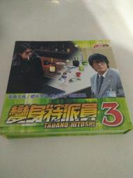 變身DVD，Metamorphosis，裴晟佑＆成東鎰＆張英南，台灣正版全新 歷史價格詳細信息