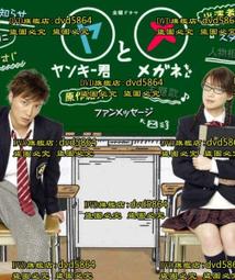 不良少年與白手杖女孩（３）<啃書> 歷史價格詳細信息