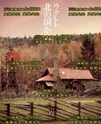 [自然物語]北歐風原木小茶几(單售) 歷史價格詳細信息