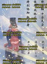 日語秀場 單字隨手來 日本朋友驚呼：【你也太厲害了吧！】——N4單字趣學 讓你妙語如珠！ 歷史價格詳細信息