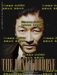 漫長的告別 牛皮封面限量版 1998.3.1初版一刷 雷蒙錢德勒  臉譜出版社 (7) 歷史價格詳細信息