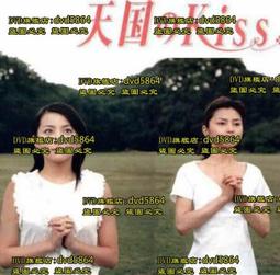 DVD 日劇【強蟻/松本清張特別企畫・強き蟻】2006年 歷史價格詳細信息