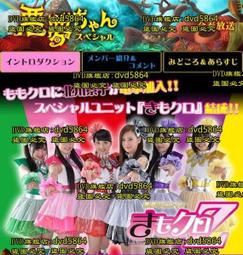 《噩夢學院 2 怪獸復仇記》│晨星│迪恩．勞瑞 八成新、無劃記、無章釘 (Q2590)【一品冊】 歷史價格詳細信息