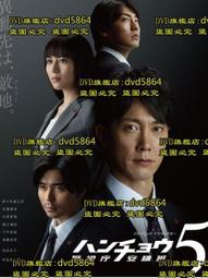 安哥拉-2012年5寬扎 歷史價格詳細信息