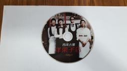 藤木直人 NAOHITO FUJIKI / WARP CD+DVD 【日版全新未拆】 歷史價格詳細信息