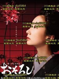 怪談三島屋奇異百物語之始/宮部美幸/獨步文化/U030263/9789866562631【老樹屋】二手書舊書到府收購 歷史價格詳細信息