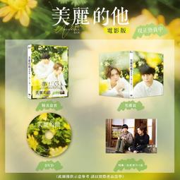 [藍光先生DVD] 美國心玫瑰情 American Beauty ( 得利公司貨 ) 歷史價格詳細信息