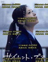 DVD 無聲火 DVD 台灣正版 二手 ；尼可拉斯凱吉與楊采妮主演，職業殺手使出混身解數，保護愛人聾啞女孩。 歷史價格詳細信息