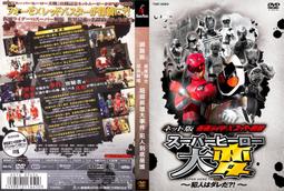 [DVD] - 超級英雄有限公司 Now Hiring ( 台灣正版 ) 歷史價格詳細信息