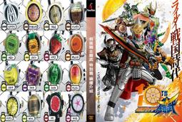 《鎧武 & Wizard 天下決勝之戰國MOVIE大合戰大全集》 / 大風文創wind wind 歷史價格詳細信息