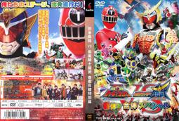 戰隊假面騎士鹹蛋超人力霸王ULTRAMAN奧特曼怪獸變形金剛變形蛋 海底總動員 尼莫 多莉去哪兒 命運一佰五十一元起標 歷史價格詳細信息