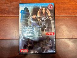 《春光》竹馬愛青梅 (蝴蝶)【書坑~言情小說】只租不賣 歷史價格詳細信息