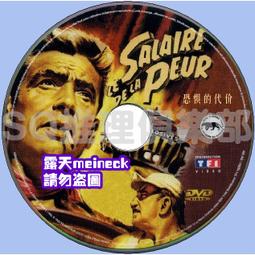 恐怖代言人DVD 台灣正版全新 TERROR&rsquo;S  ADVOCATE 歷史價格詳細信息