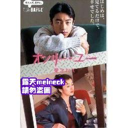 京澤商店~日本帶回~輕量  柔軟 提袋 ~湖綠色 歷史價格詳細信息