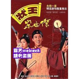 宋達堂天青色汝窯主人茶杯大師手作品茗杯輕奢商務禮品送領導客戶 歷史價格詳細信息