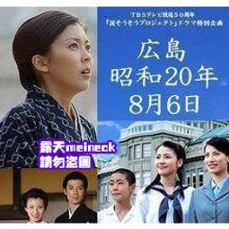 昭和8年(1933) 台灣銀行劵 長號 壹圓 : 3張 歷史價格詳細信息