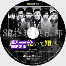 疑黃龜甲石 (黃皮黑肉)未整理 重約30公斤以上 歷史價格詳細信息