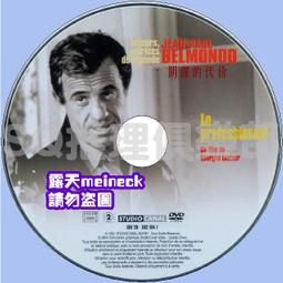 蒙古1981年10圖格裡克 舊品如圖 外國錢幣世界紙幣 02#紙幣#外幣#集幣軒 歷史價格詳細信息