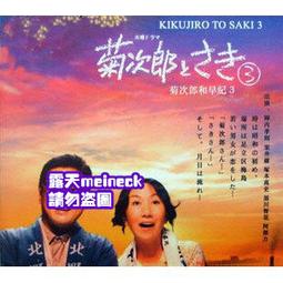 早期日月潭紀念筷子 XXX1 歷史價格詳細信息