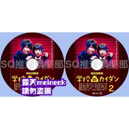 [DVD] - 校外打怪教學 Little Monsters ( 威望正版 ) 歷史價格詳細信息