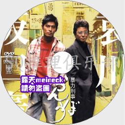 二手DVD:哀憑歌:血鴿(Cursed Song 3)小松千春 主演 歷史價格詳細信息