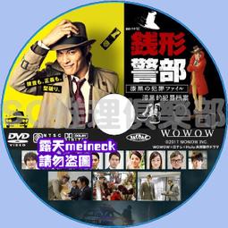 [DVD] - 錢力遊戲 Money ( 車庫正版) 歷史價格詳細信息