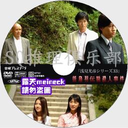 淺田家！   DVD 歷史價格詳細信息